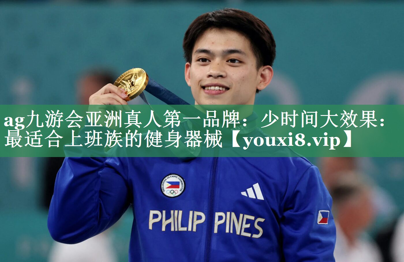 ag九游会亚洲真人第一品牌：少时间大效果：最适合上班族的健身器械